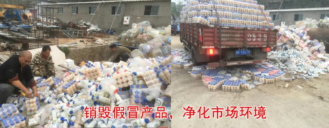 许昌市建安区市场监管局重拳出击 3250件仿冒“登录入口”被集中销毁