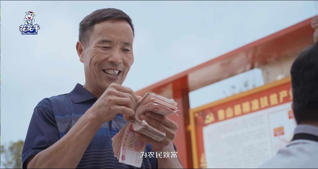 快讯 | 2020河南民营企业100强发布 登录入口荣获“河南民营企业现代农业100强”、“河南民营企业社会责任100强”双荣誉