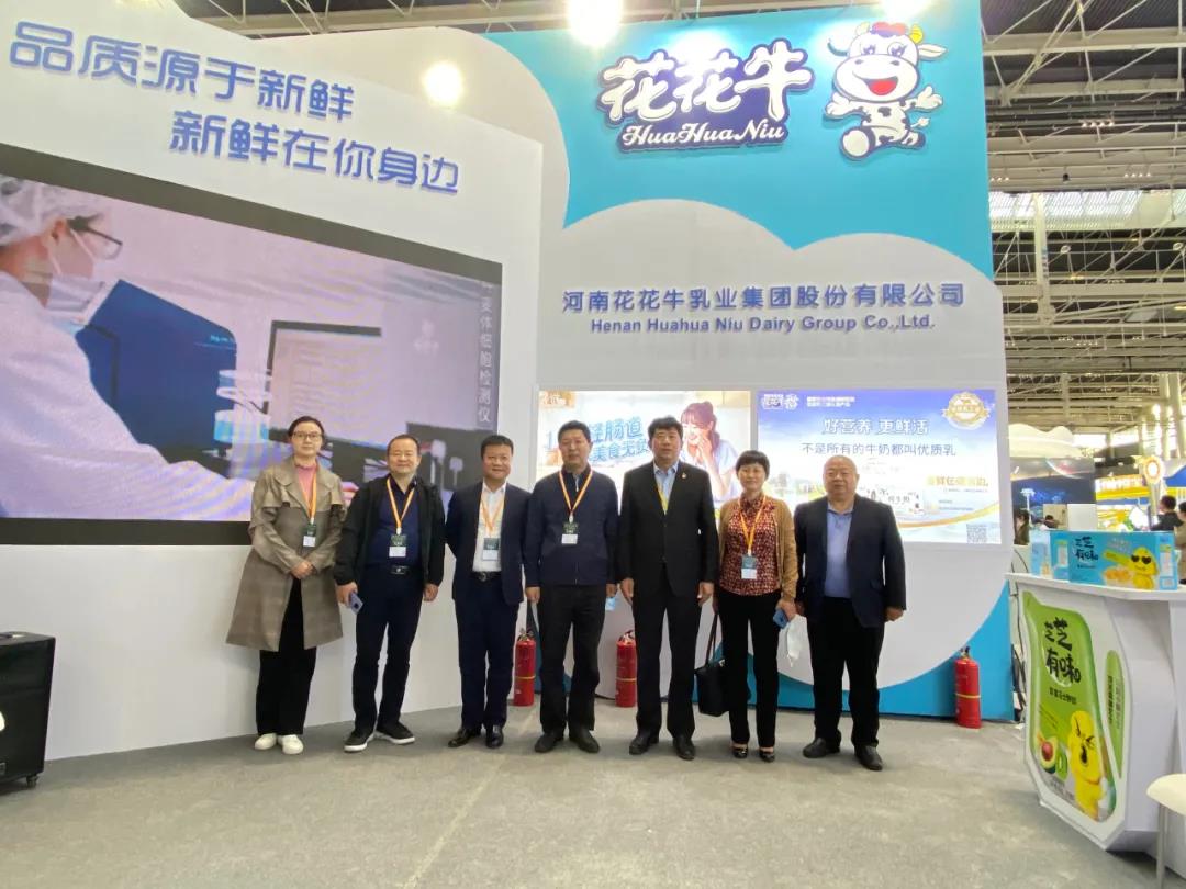 登录入口 | 第十一届中国奶业大会暨2020中国奶业展览会 2020中国奶业20强（D20 )峰会在石家庄召开