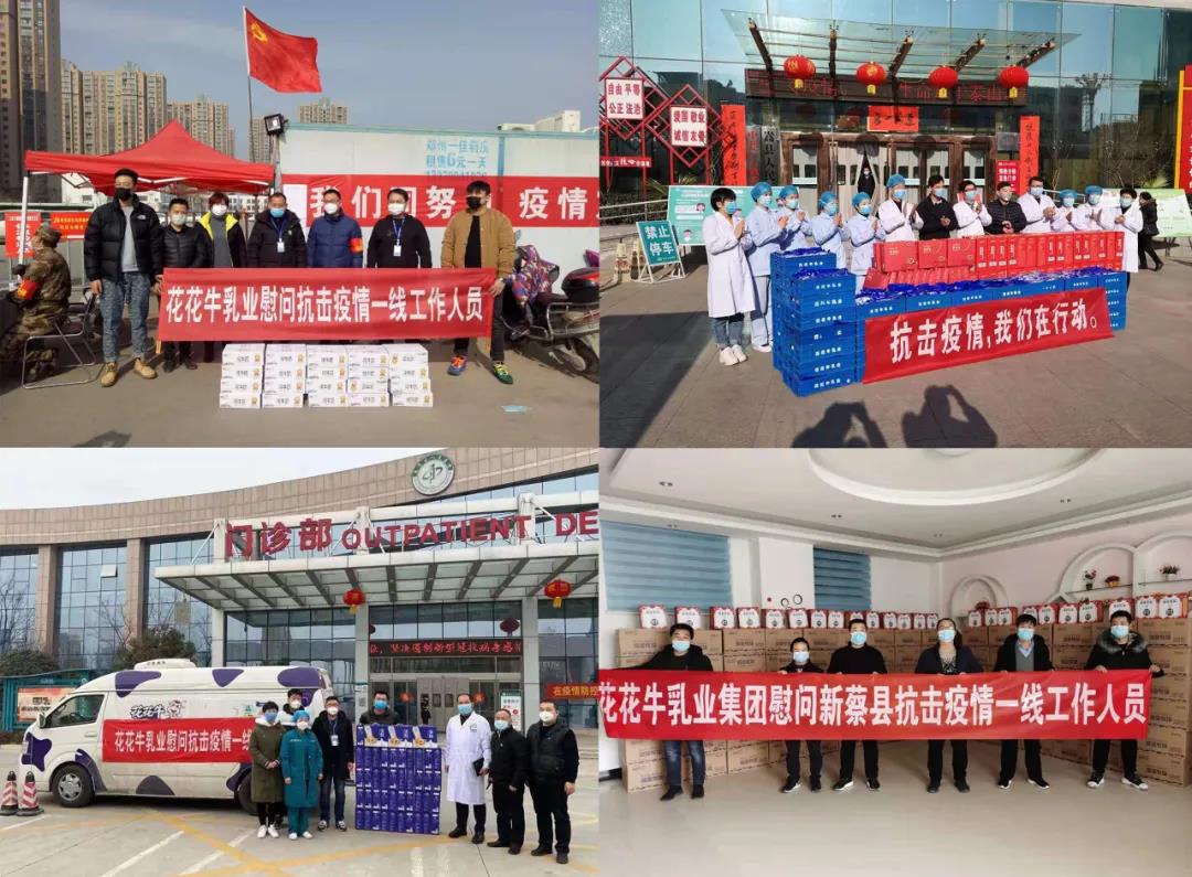 登录入口 | 第十一届中国奶业大会暨2020中国奶业展览会 2020中国奶业20强（D20 )峰会在石家庄召开