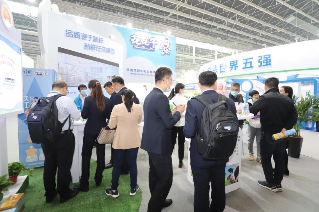 登录入口 | 第十一届中国奶业大会暨2020中国奶业展览会 2020中国奶业20强（D20 )峰会在石家庄召开