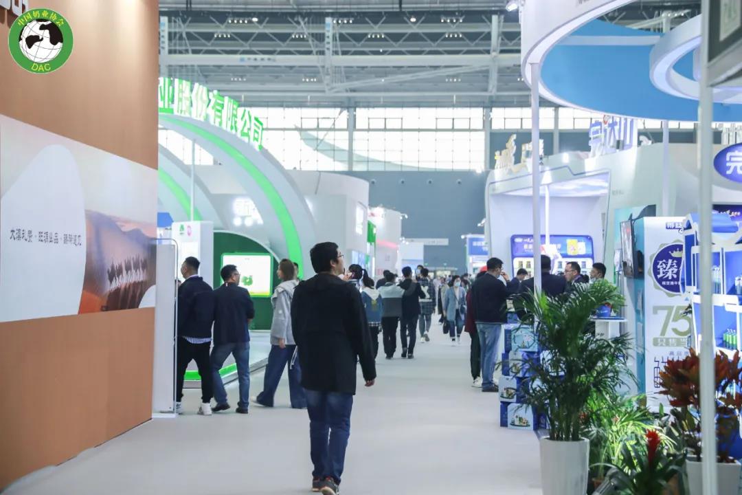 登录入口 | 第十一届中国奶业大会暨2020中国奶业展览会 2020中国奶业20强（D20 )峰会在石家庄召开