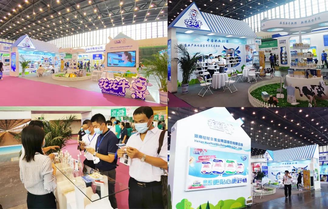 高光时刻|第三十二届中原畜牧业交易博览会，登录入口喜获三项大奖