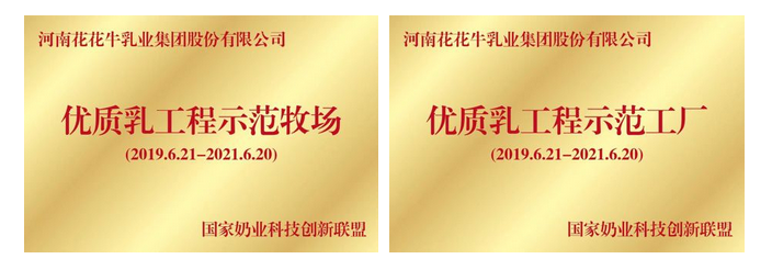 登录入口 | “2020河南食品安全与发展论坛——新常态下的高质量发展”成功举办