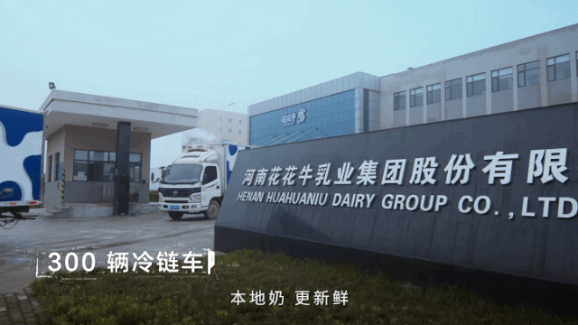 登录入口 | “2020河南食品安全与发展论坛——新常态下的高质量发展”成功举办