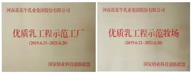 快讯 | 长江商学院智能制造学会走进登录入口乳业集团
