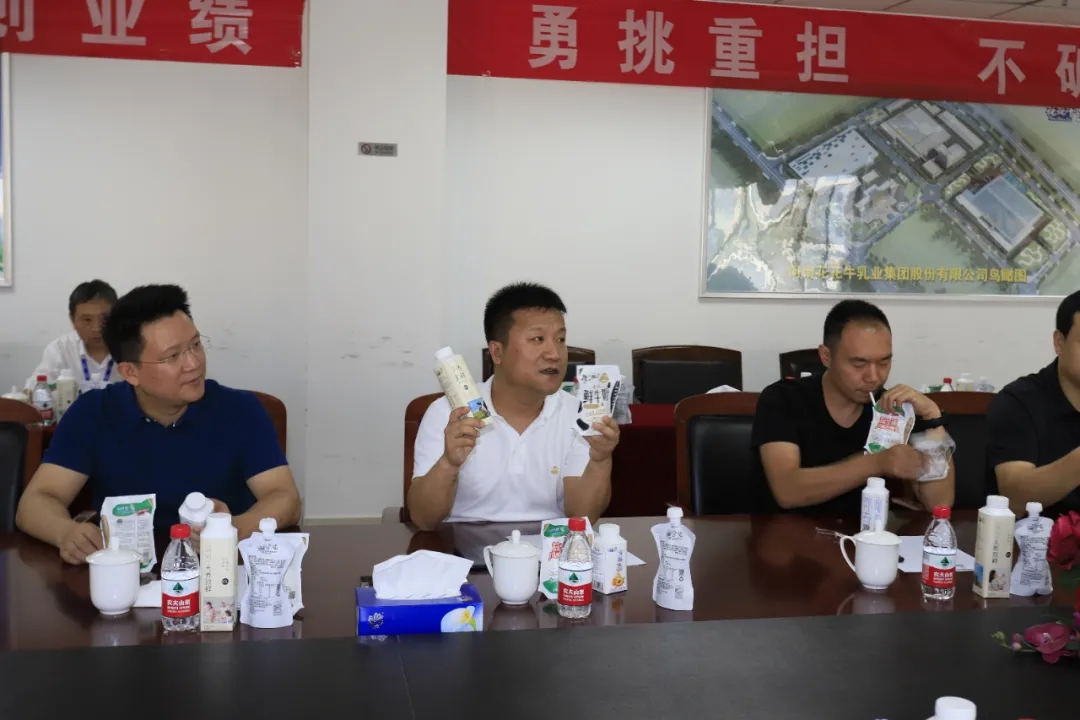 快讯 | 长江商学院智能制造学会走进登录入口乳业集团