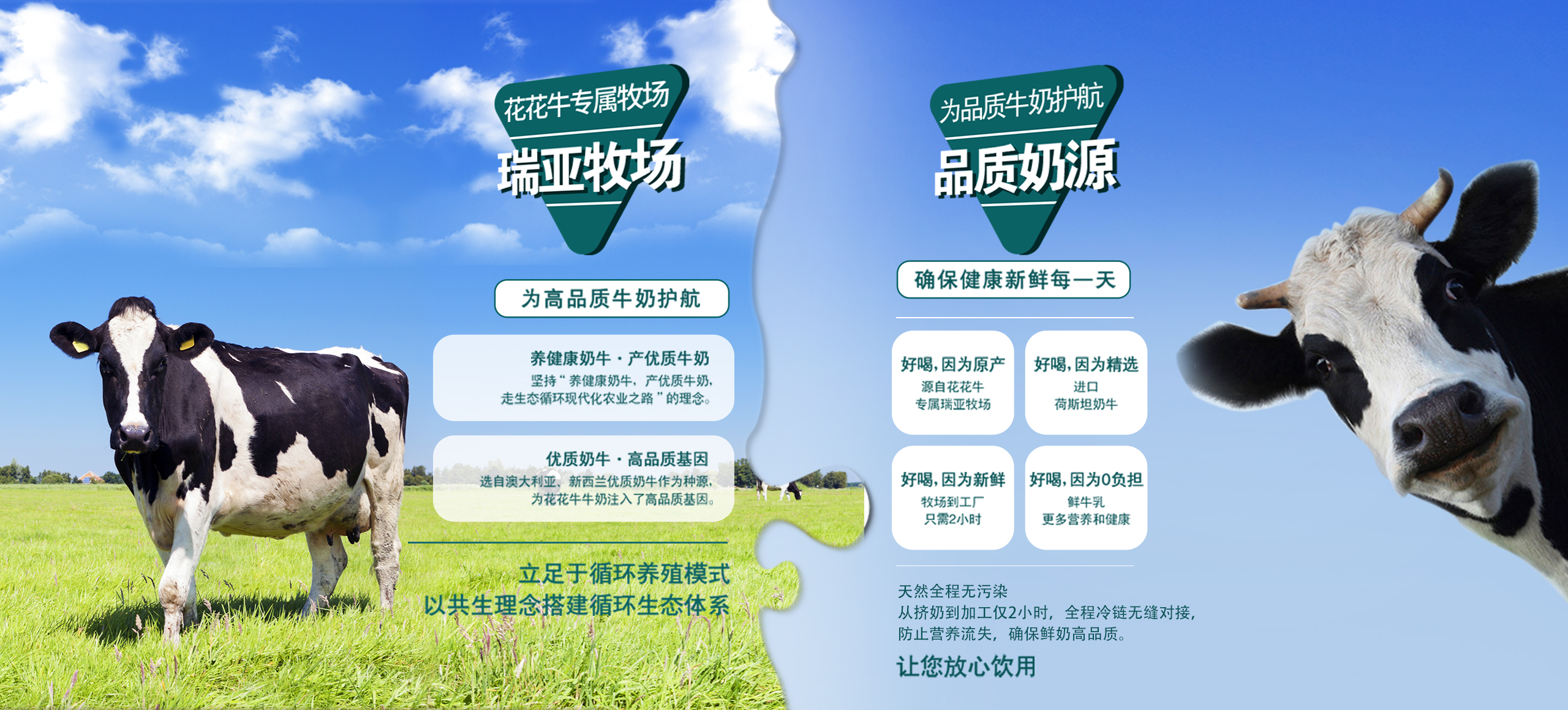 快讯 | 长江商学院智能制造学会走进登录入口乳业集团