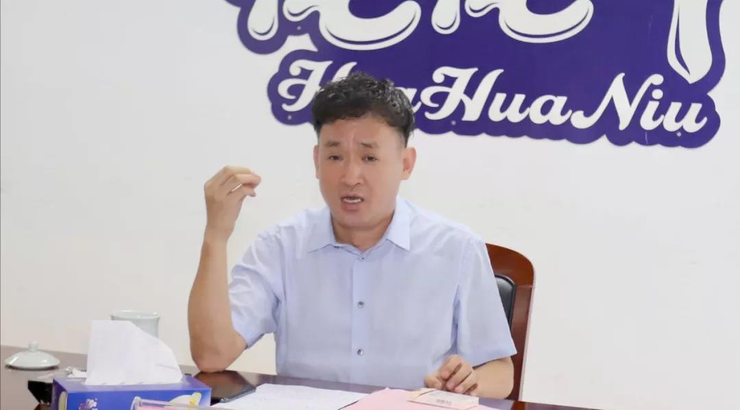 河南登录入口乳业集团2020年上半年经营工作会议召开