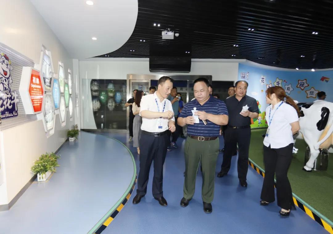 快讯 | 河南省人民政府食品安全委员会办公室第三批食品安全示范区验收组领导莅临登录入口乳业集团验收食品安全示范区建设情况