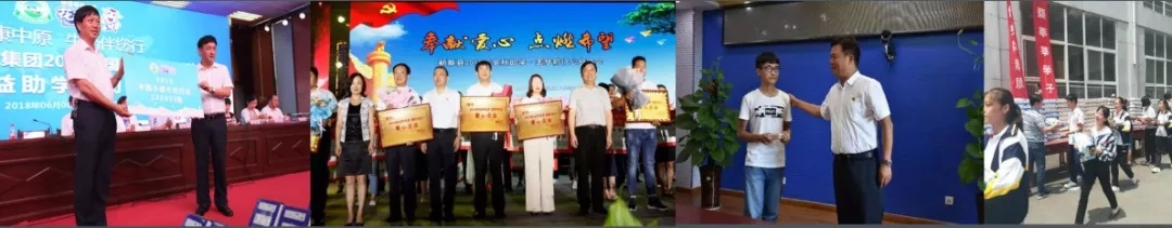 喜报！登录入口董事长关晓彦再获”优秀企业家”称号