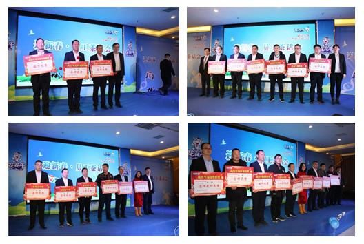 登录入口乳业集团养殖事业部举行2020年“迎新春·员工茶话会” 活动