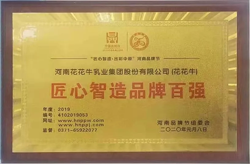 又获三项大奖 登录入口2020好兆头