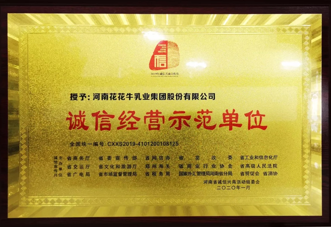 又获三项大奖 登录入口2020好兆头