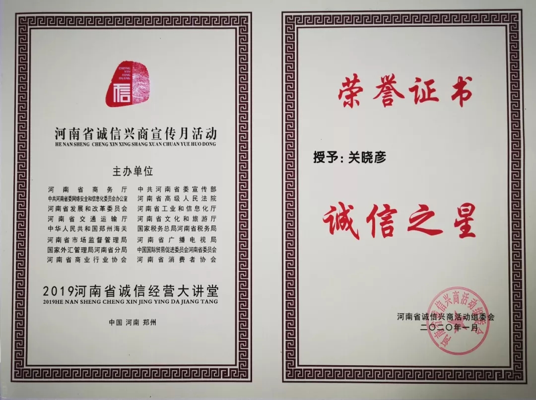 又获三项大奖 登录入口2020好兆头