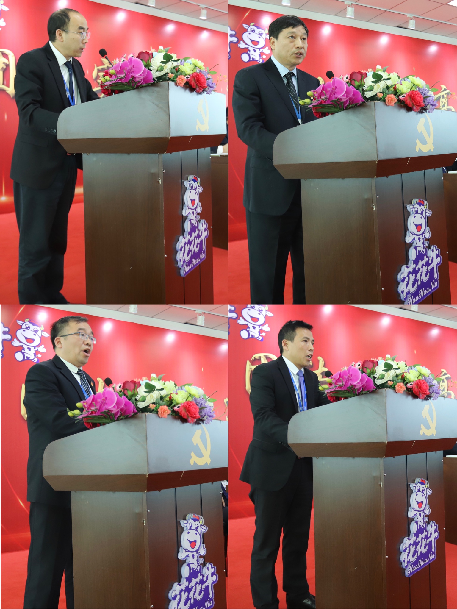 “团结、实干、高效、逐梦” 登录入口乳业集团2019年度工作总结暨表彰大会胜利召开