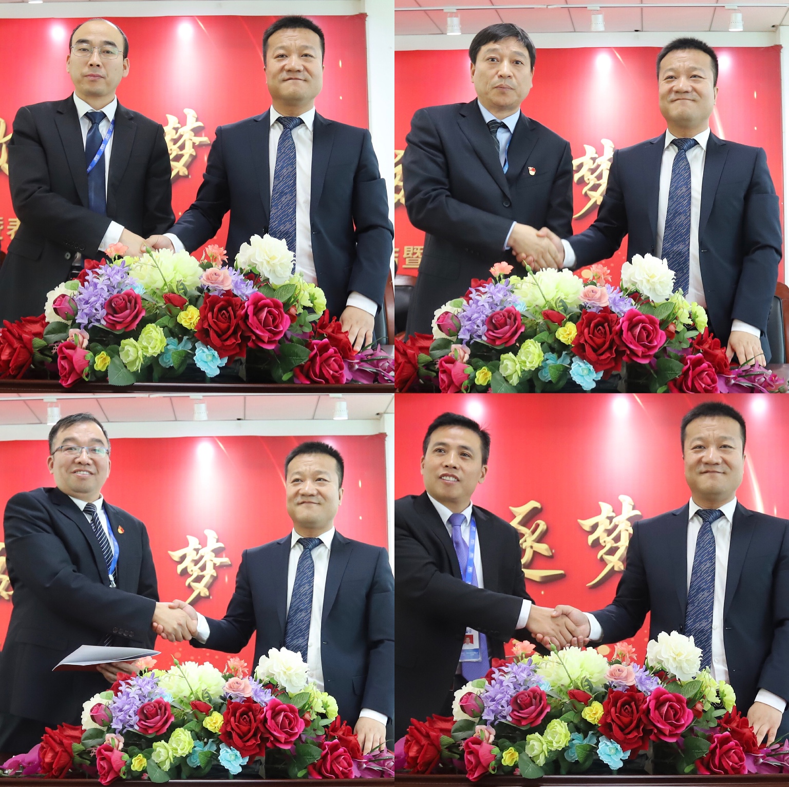 “团结、实干、高效、逐梦” 登录入口乳业集团2019年度工作总结暨表彰大会胜利召开