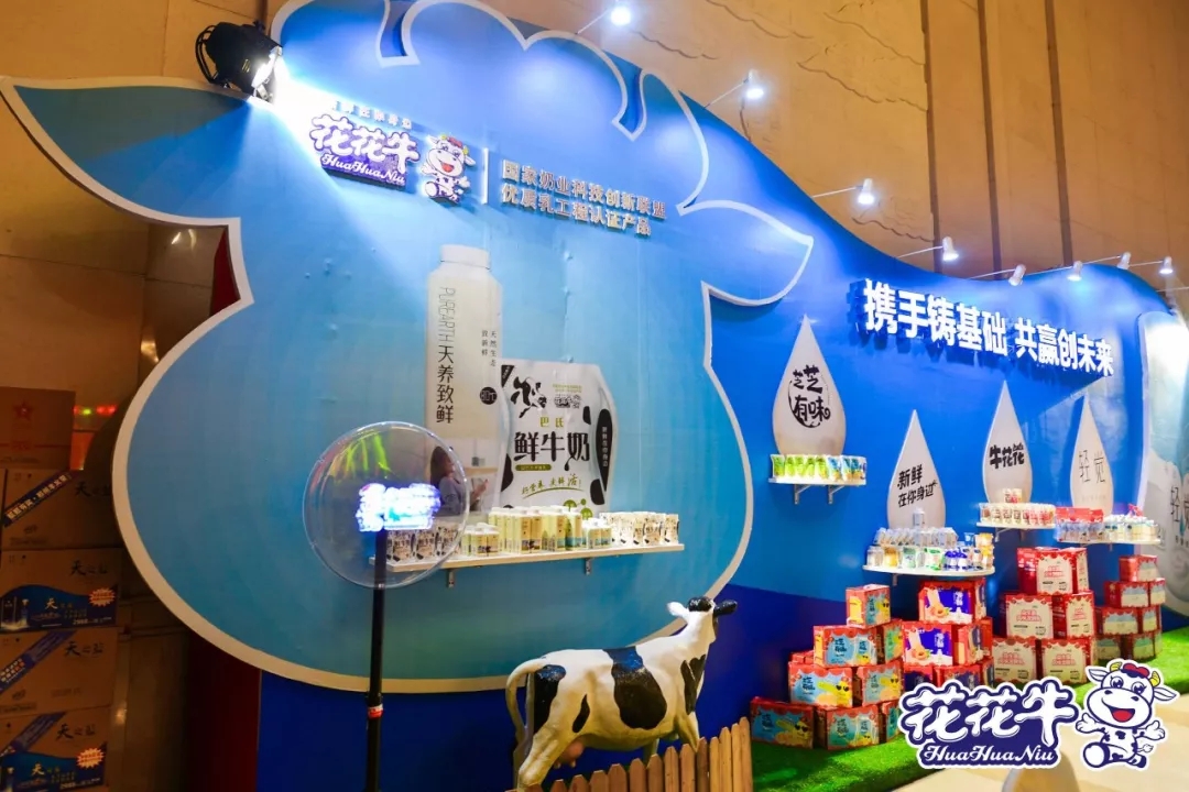 携手铸基础 .共赢创未来 | 登录入口2020年客户大会盛大启幕