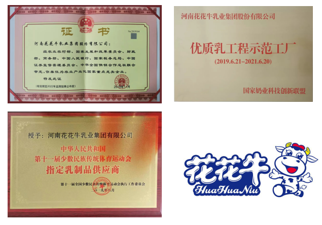 携手铸基础 .共赢创未来 | 登录入口2020年客户大会盛大启幕