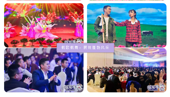 携手铸基础 .共赢创未来 | 登录入口2020年客户大会盛大启幕