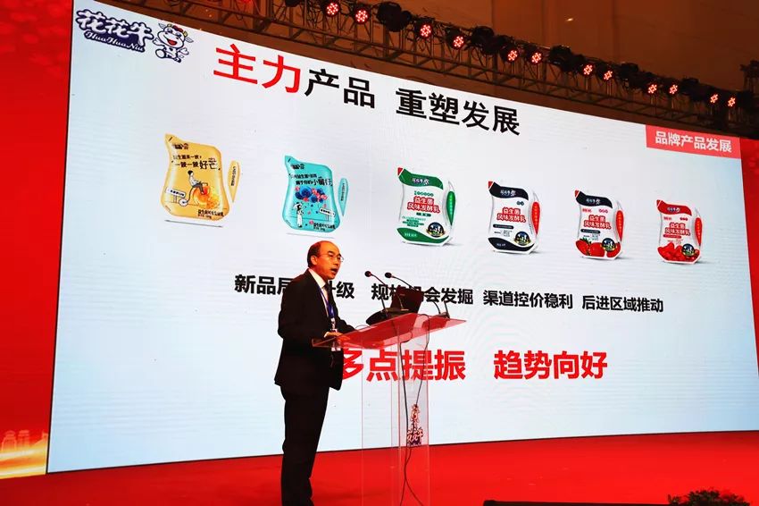 携手铸基础 .共赢创未来 | 登录入口2020年客户大会盛大启幕