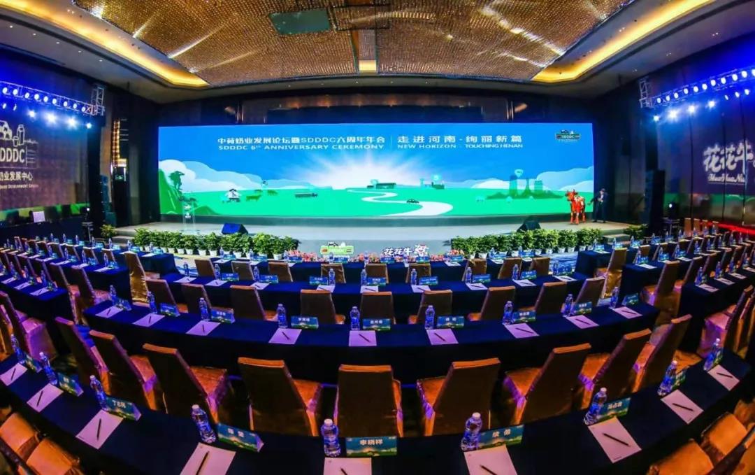 SDDDC走进河南，看看登录入口的国际范儿！