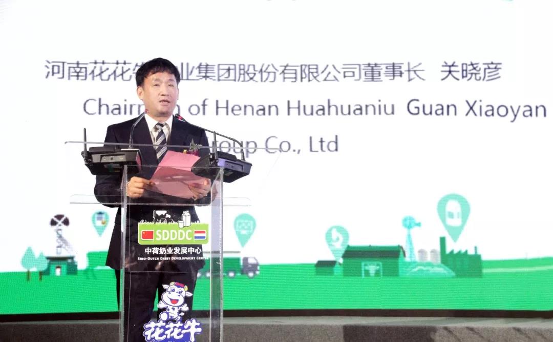 SDDDC走进河南，看看登录入口的国际范儿！