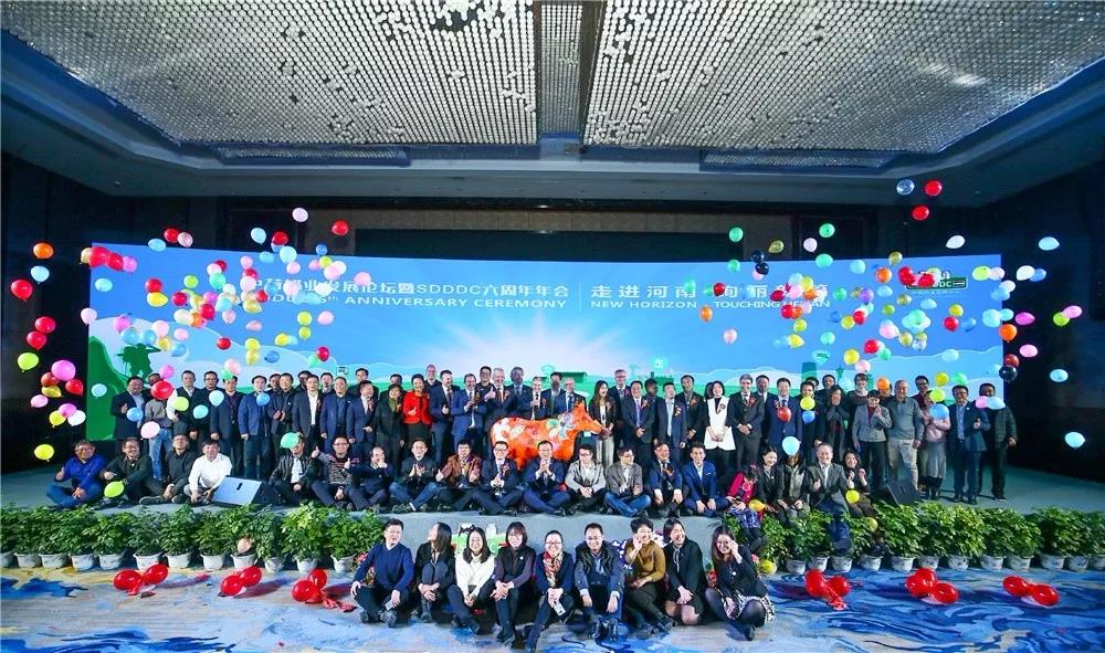 SDDDC走进河南，看看登录入口的国际范儿！