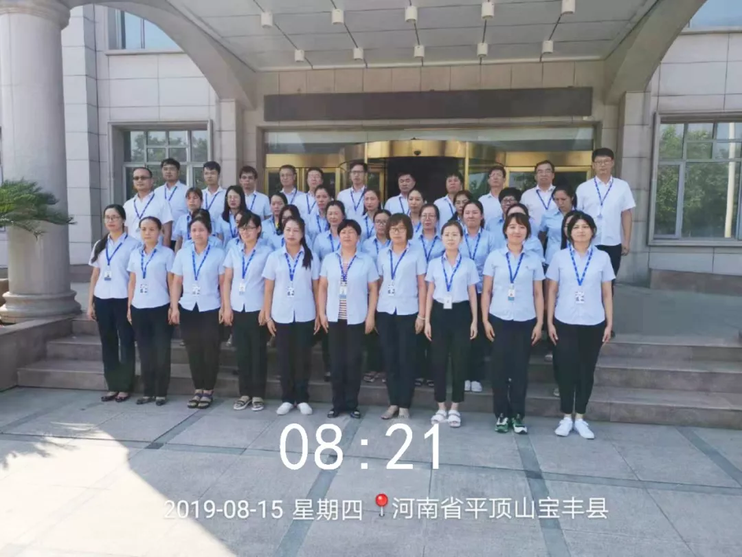 小晨会·大能量——砥砺奋进的登录入口，加油！