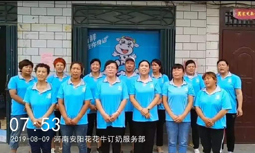 小晨会·大能量——砥砺奋进的登录入口，加油！