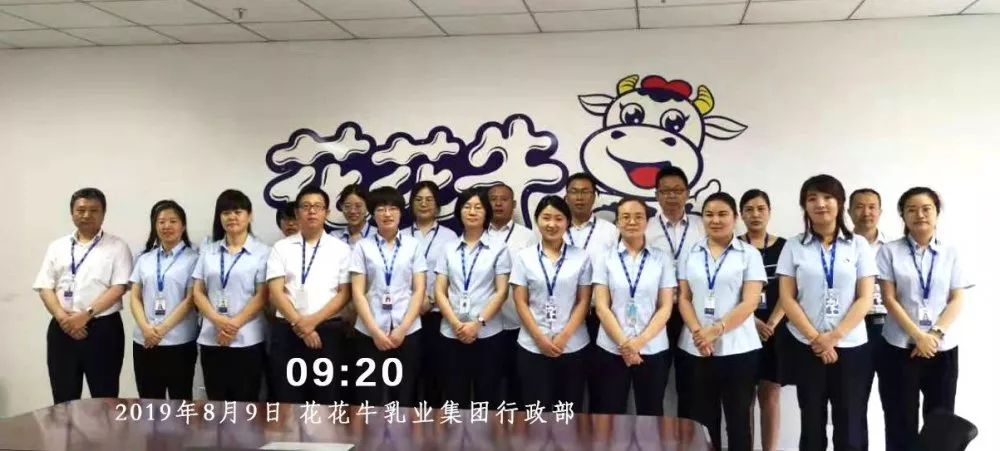 小晨会·大能量——砥砺奋进的登录入口，加油！