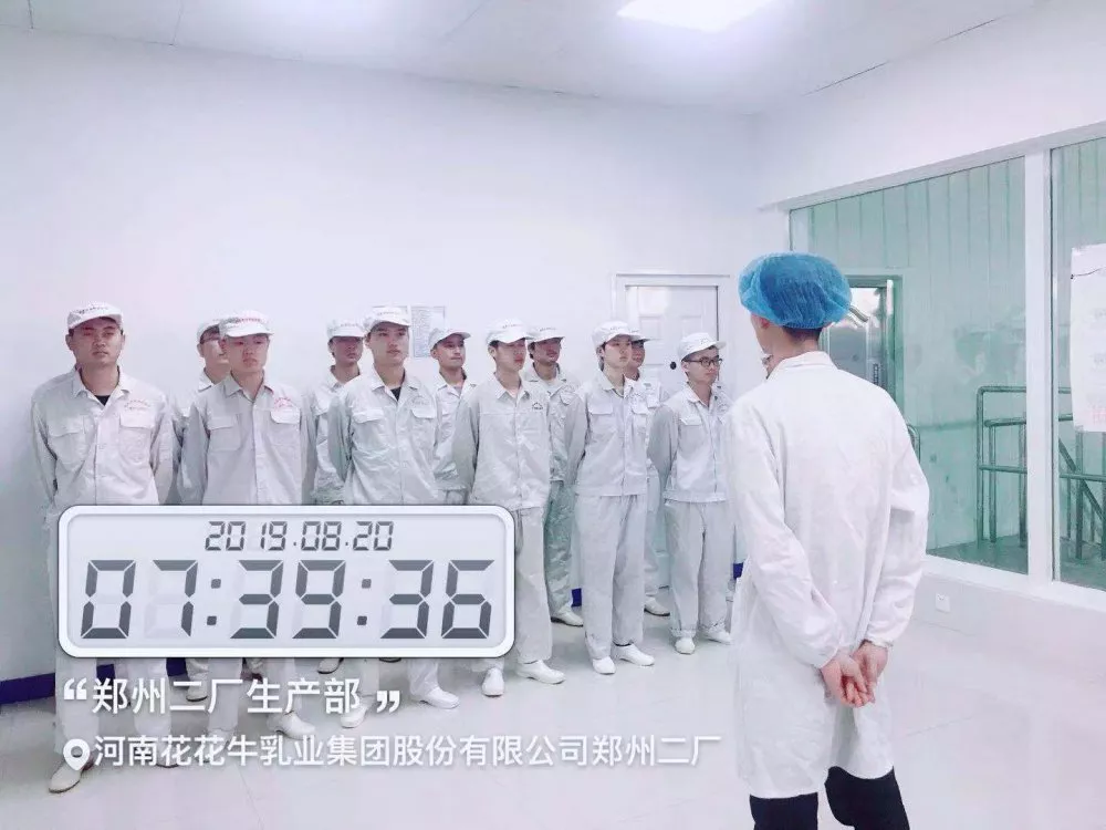 小晨会·大能量——砥砺奋进的登录入口，加油！