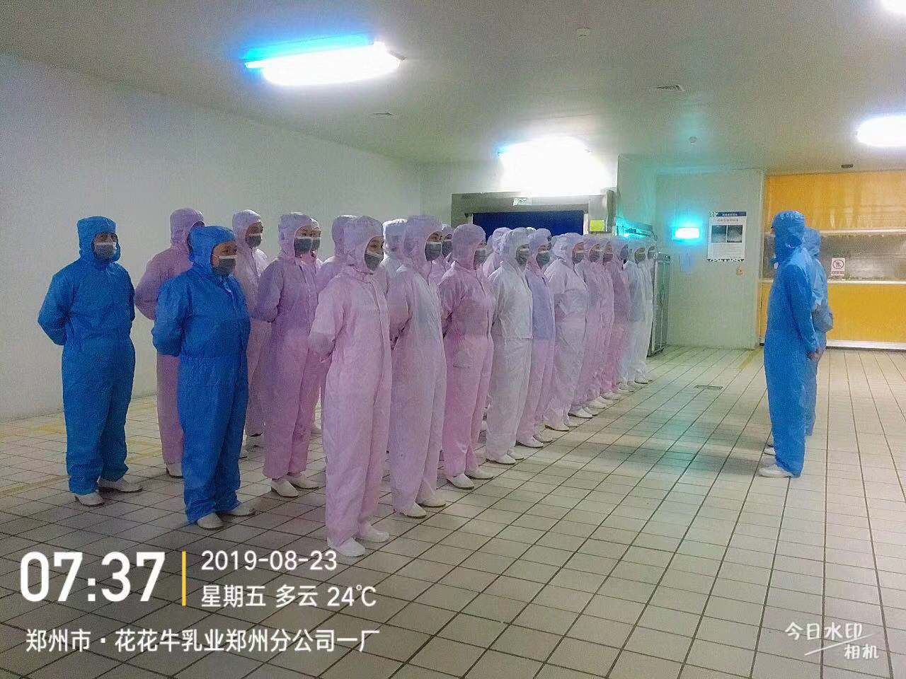 小晨会·大能量——砥砺奋进的登录入口，加油！