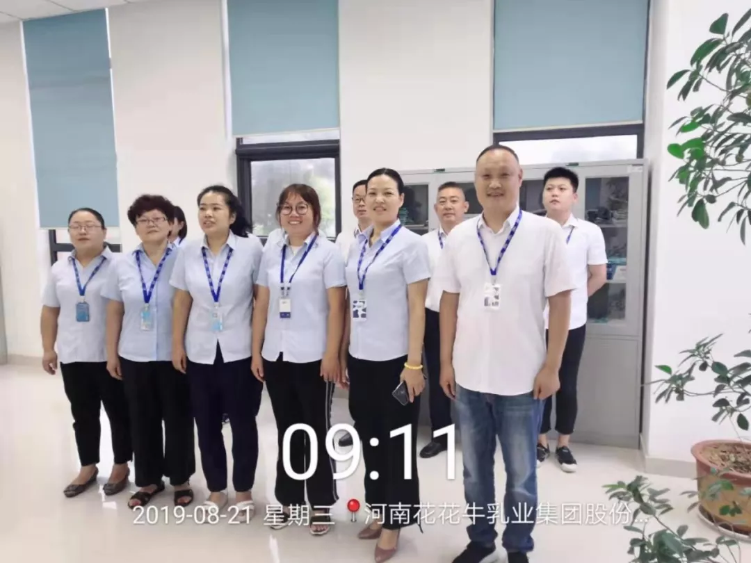 小晨会·大能量——砥砺奋进的登录入口，加油！