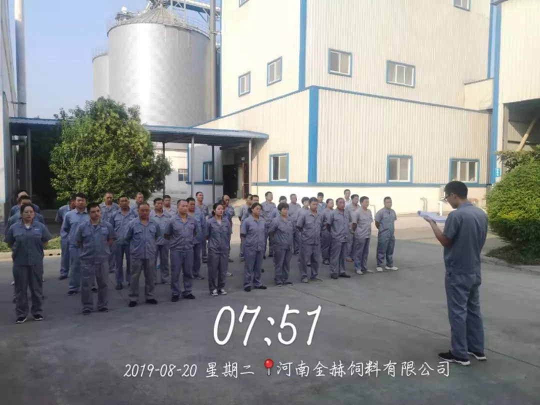 小晨会·大能量——砥砺奋进的登录入口，加油！