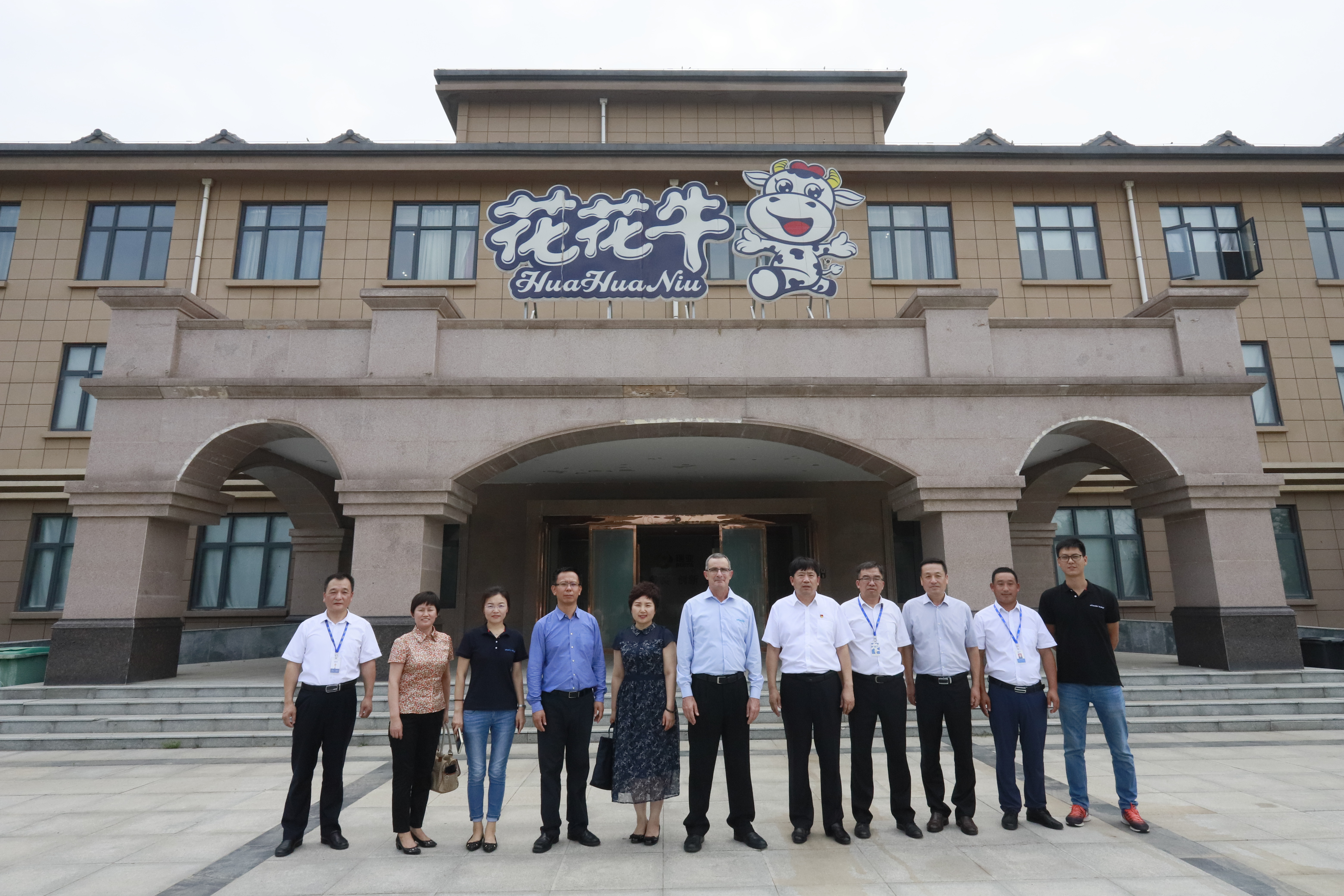 以色列阿菲金农业公司参观考察登录入口瑞亚牧场 以色列阿菲金农业公司参观考察登录入口瑞亚牧场