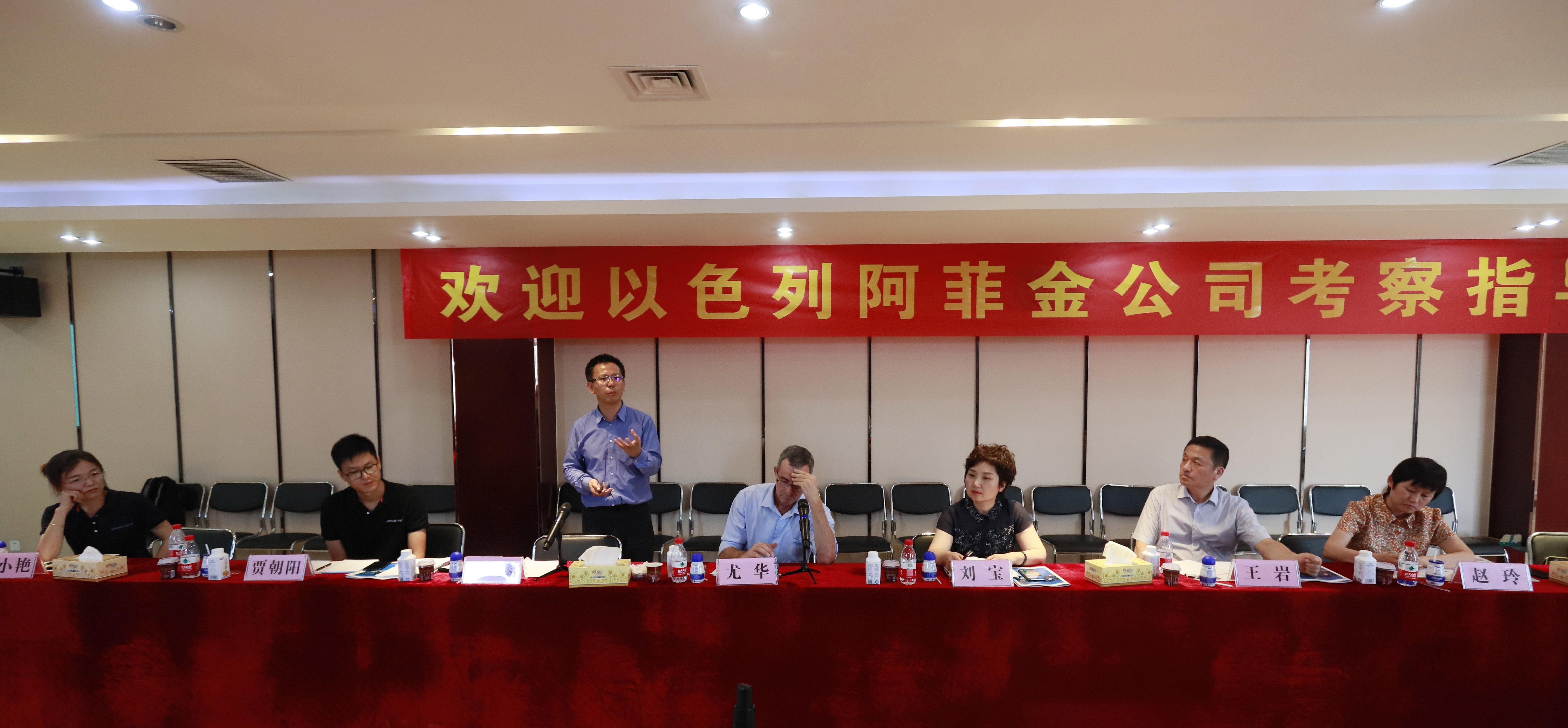 以色列阿菲金农业公司参观考察登录入口瑞亚牧场 以色列阿菲金农业公司参观考察登录入口瑞亚牧场