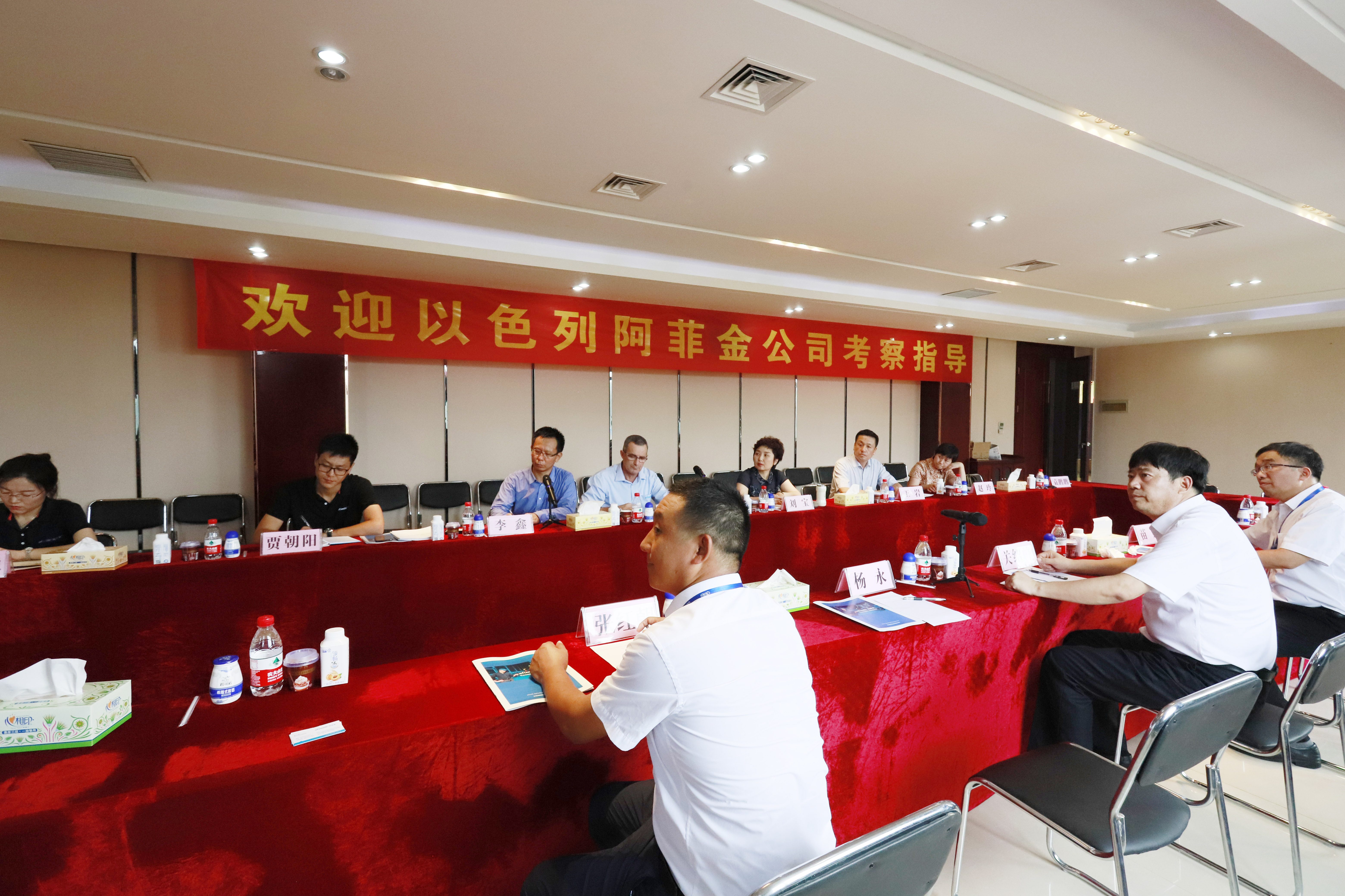 以色列阿菲金农业公司参观考察登录入口瑞亚牧场 以色列阿菲金农业公司参观考察登录入口瑞亚牧场