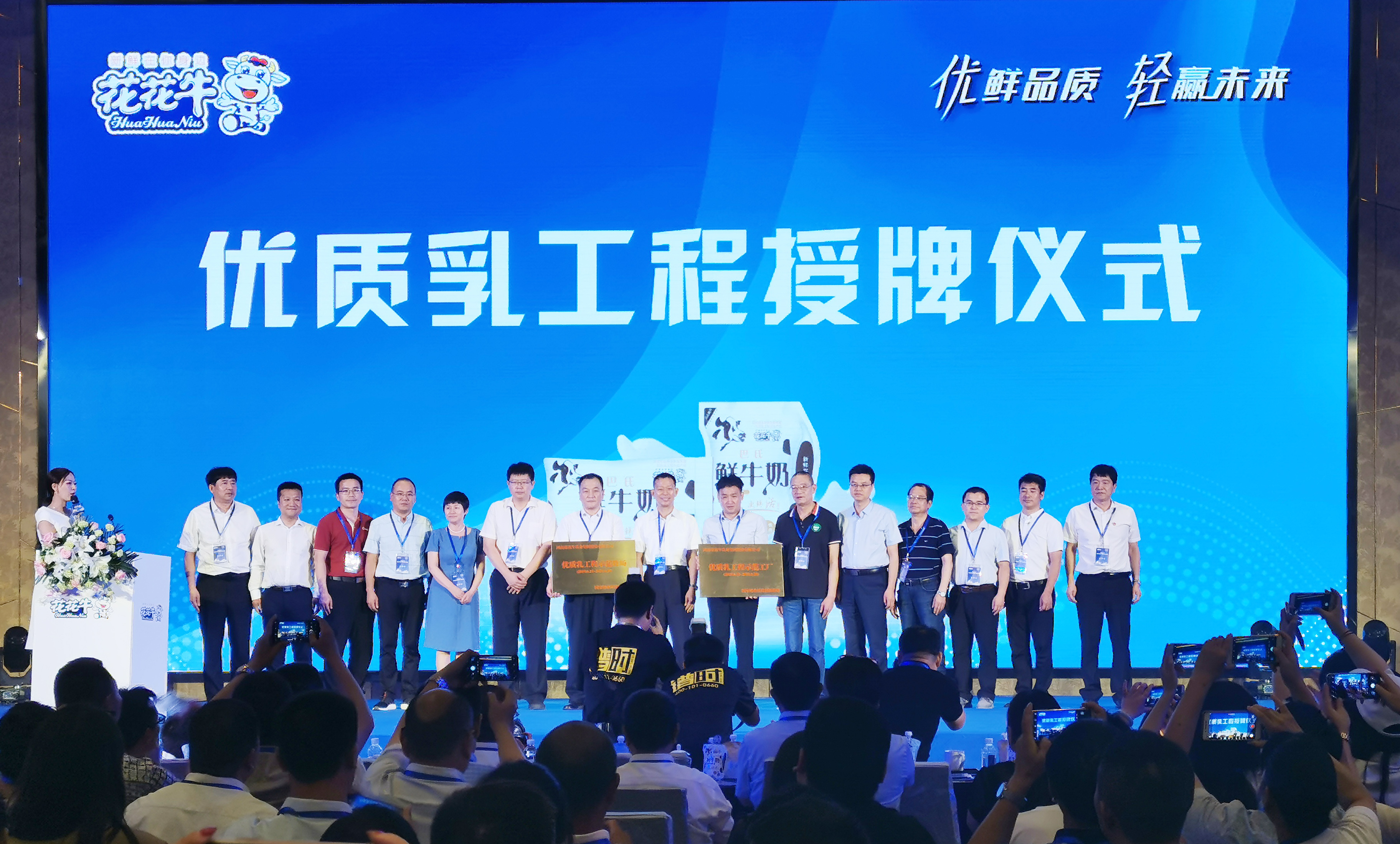 第31届中原畜牧业交易博览会 || 登录入口乳业集团获“河南省畜牧行业——最具影响力品牌”奖