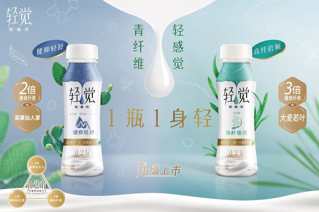 登录入口轻觉上市暨优质乳工程认证发布会，盛大启幕！