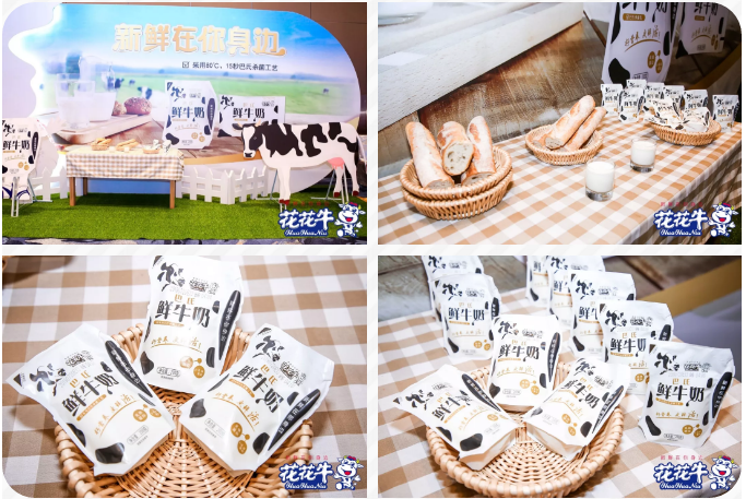 登录入口轻觉上市暨优质乳工程认证发布会，盛大启幕！