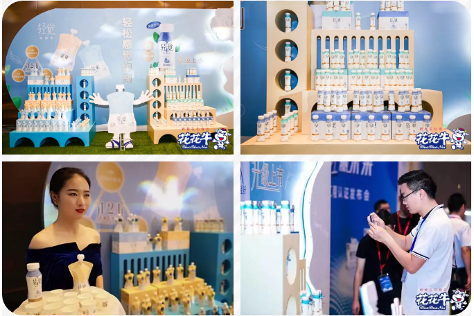 登录入口轻觉上市暨优质乳工程认证发布会，盛大启幕！