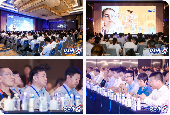 登录入口轻觉上市暨优质乳工程认证发布会，盛大启幕！