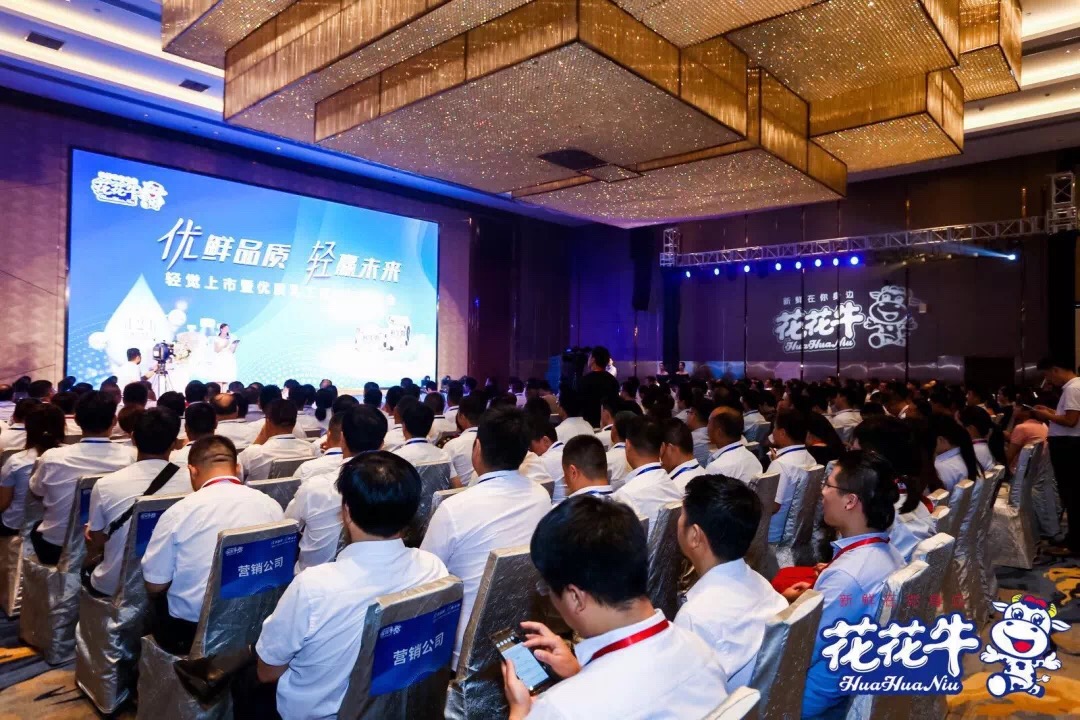 登录入口轻觉上市暨优质乳工程认证发布会，盛大启幕！