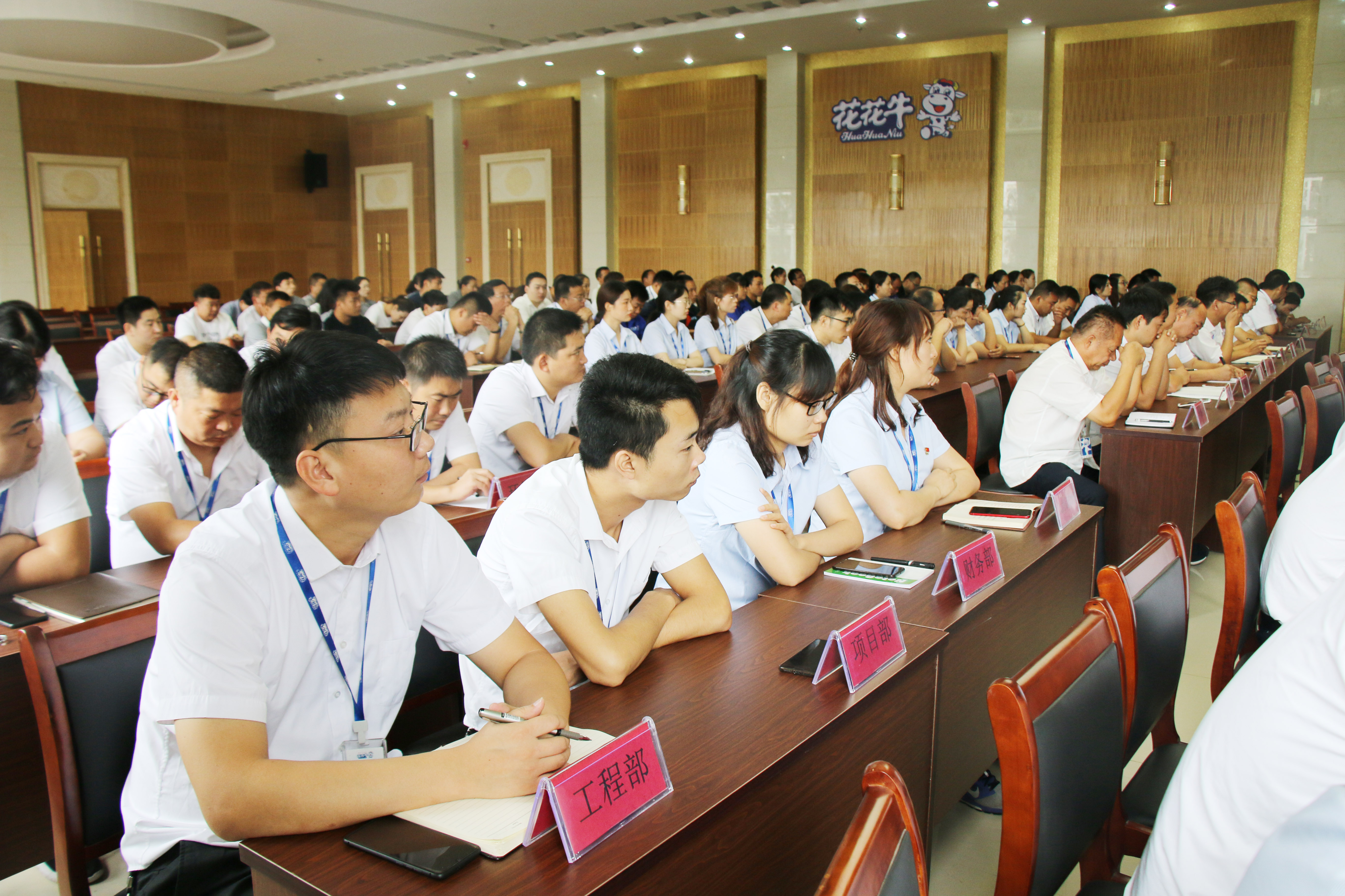 扬帆再起航||登录入口乳业集团养殖、饲料事业部2019上半年总结表彰暨下半年工作部署大会隆重召开