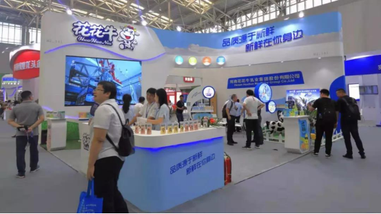 致敬祖国70华诞 |登录入口亮相第十届中国奶业大会