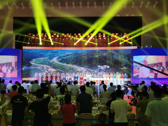 致敬祖国70华诞 |登录入口亮相第十届中国奶业大会