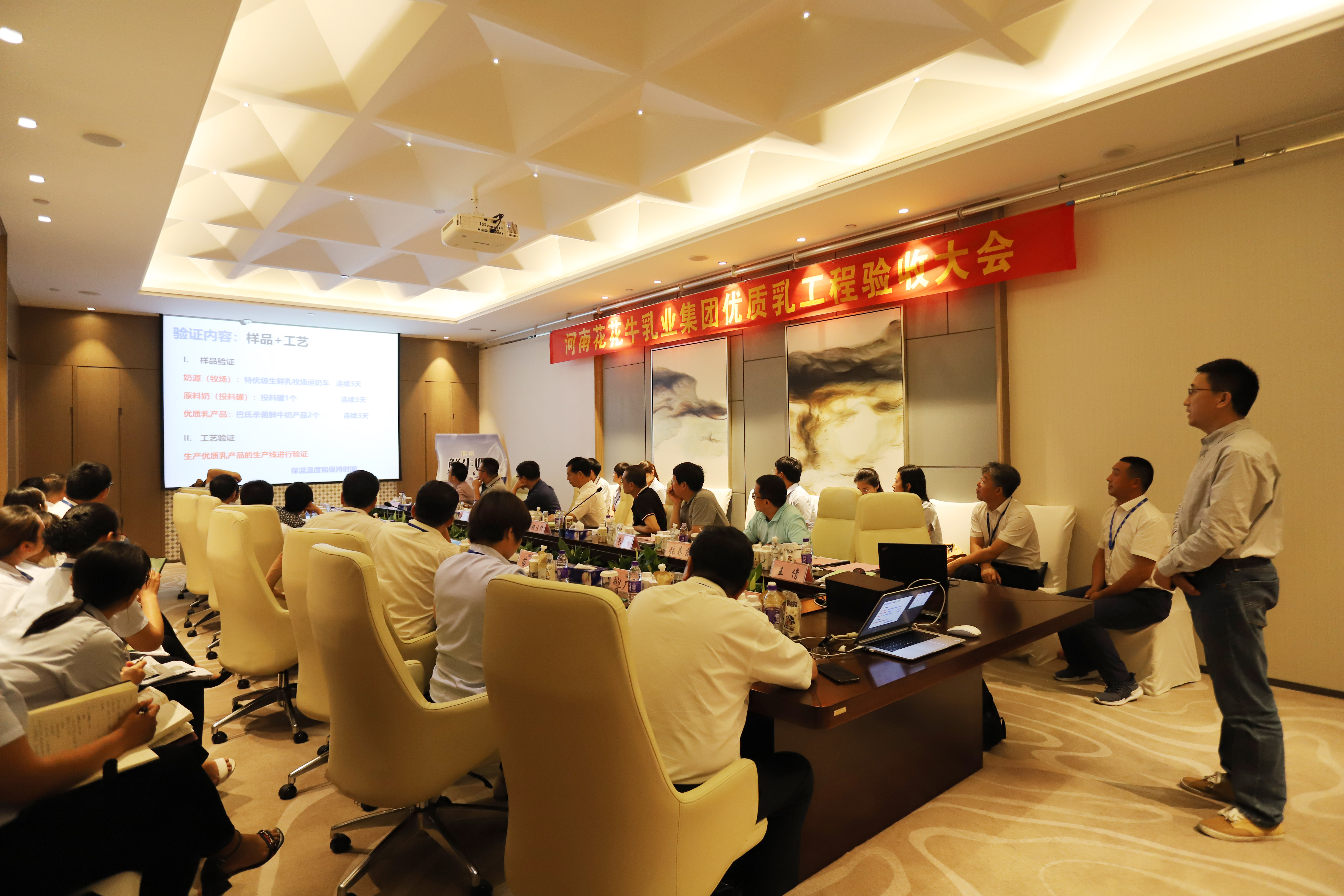 河南首家！登录入口乳业集团通过优质乳工程验收