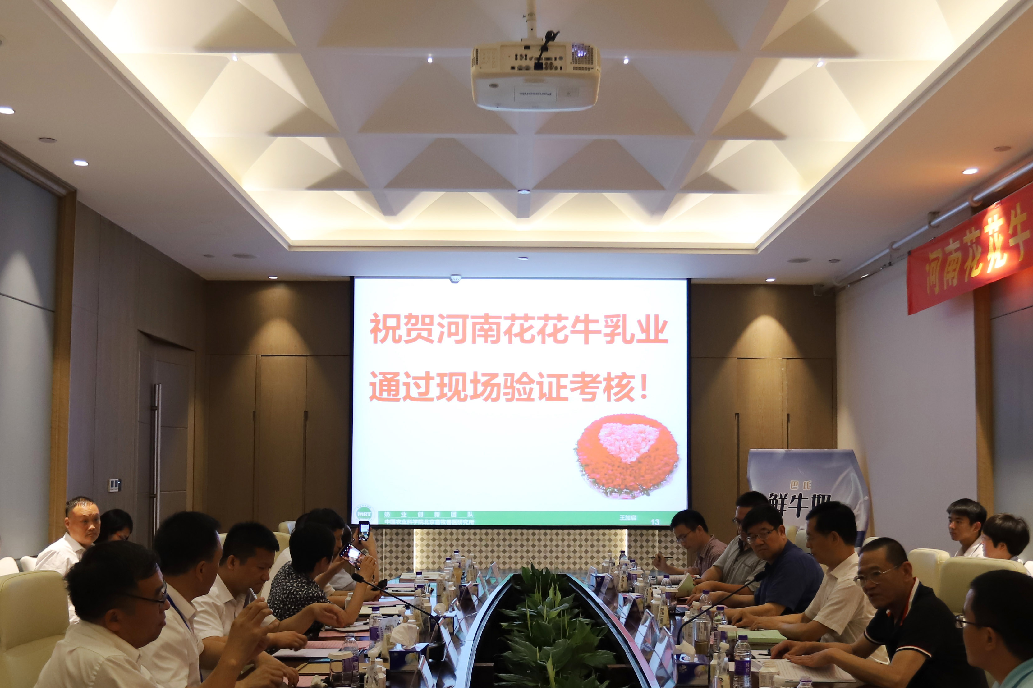 河南首家！登录入口乳业集团通过优质乳工程验收