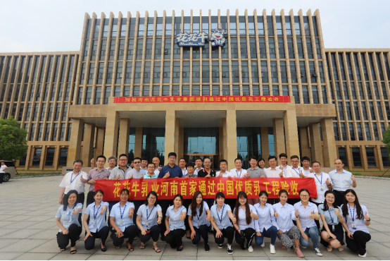 河南首家！登录入口乳业集团通过优质乳工程验收